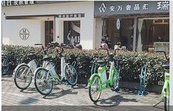 常州美合醫(yī)療美容診所