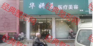 外觀