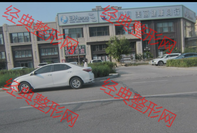 外觀