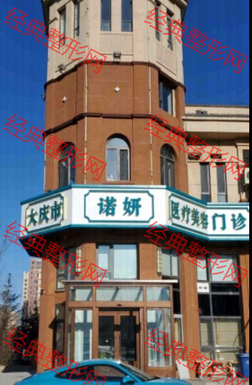 外觀