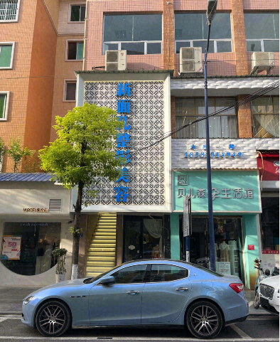 遵義桐梓新面孔醫(yī)療美容診所