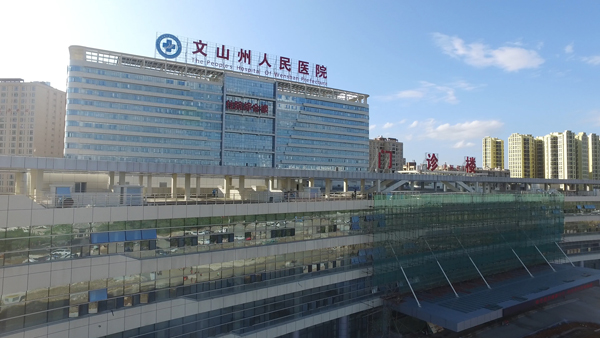 文山州人民醫(yī)院眼科