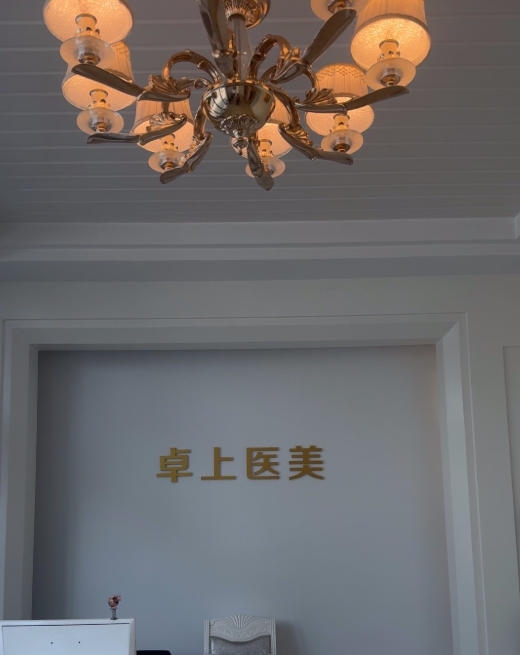前臺