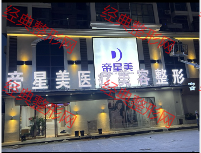 大門