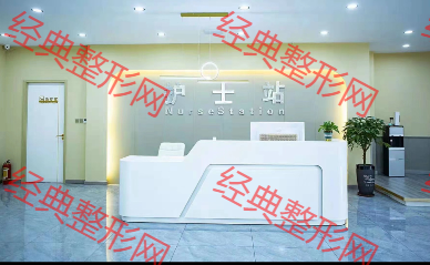 護(hù)士站