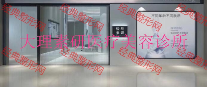 入口