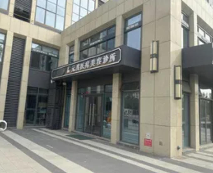 門面