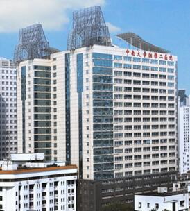 中南大学湘雅二医院整形美容科
