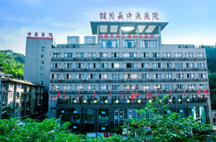 犍為縣中醫(yī)醫(yī)院皮膚美容科