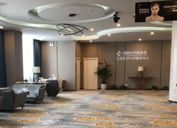 南昌诺颜医疗美容门诊部