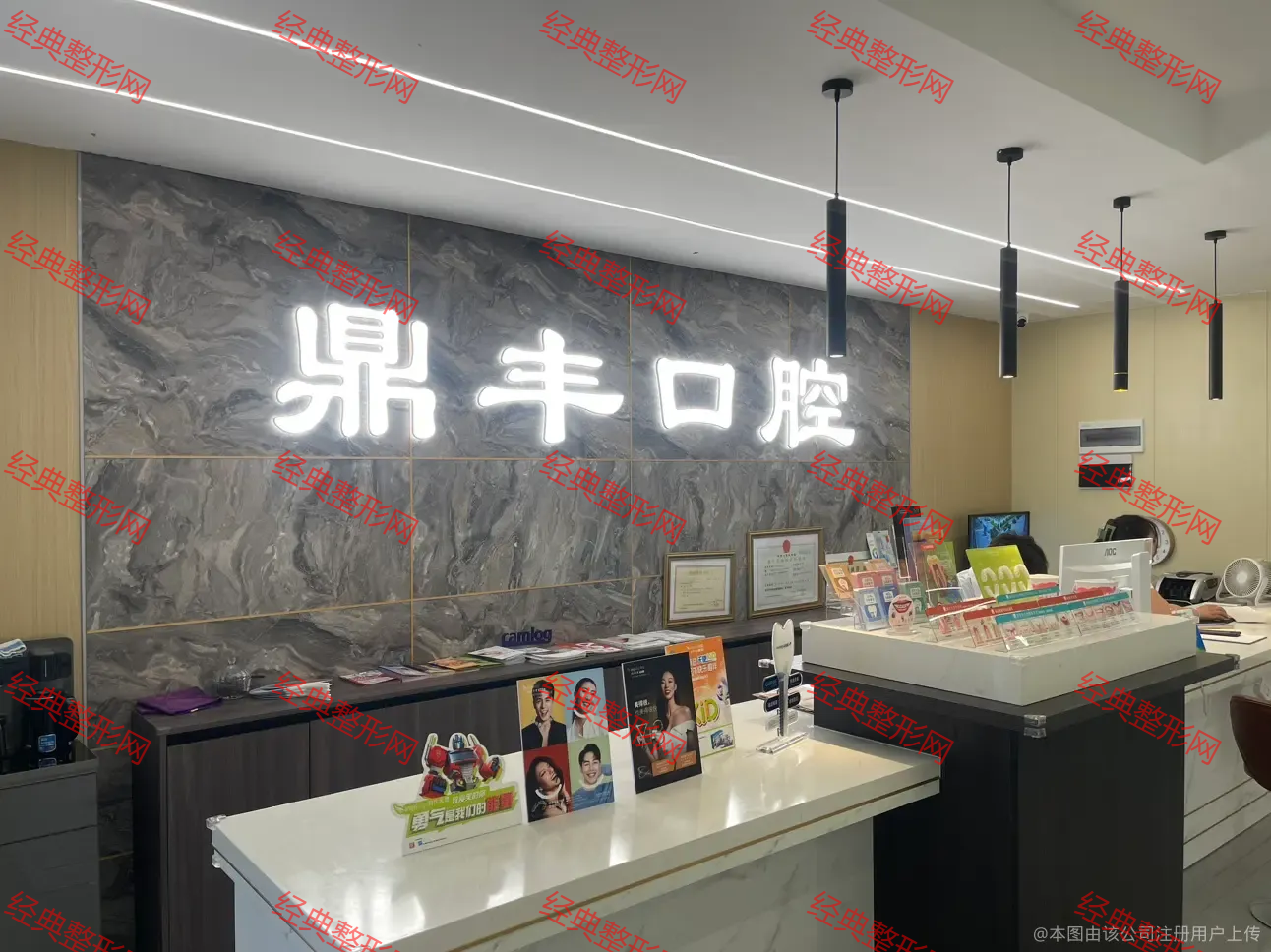 前臺