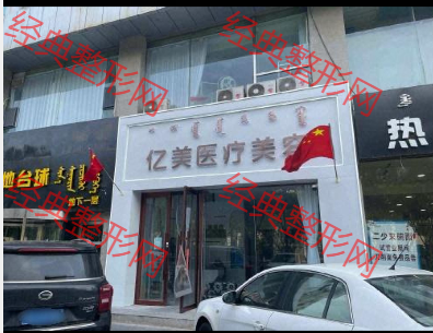外觀