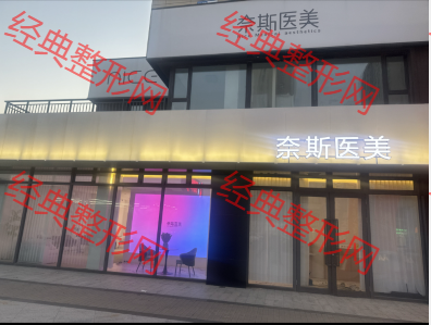外觀