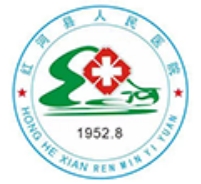 红河县人民医院皮肤美容科