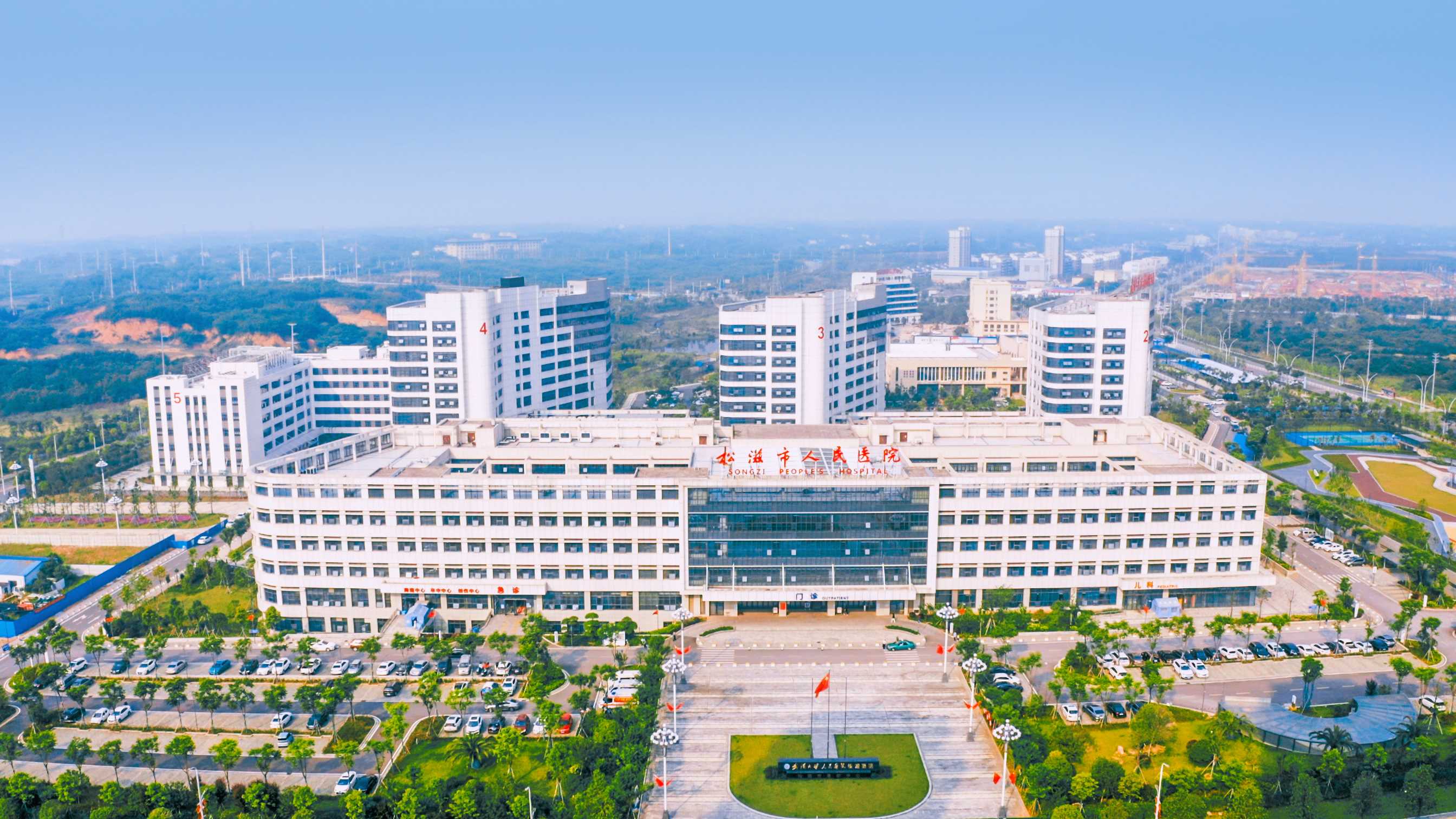 松滋市人民醫(yī)院皮膚美容科