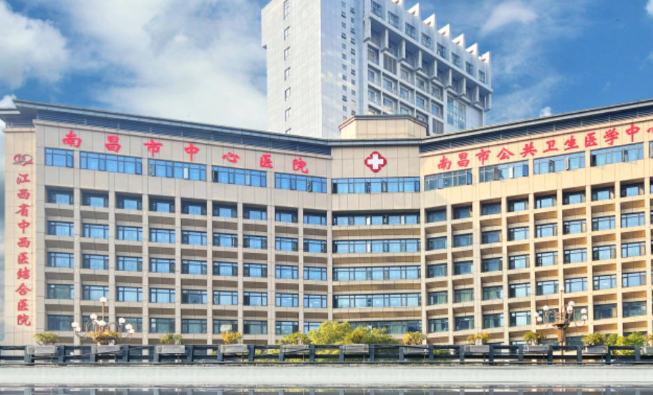 江西省中西醫(yī)結(jié)合醫(yī)院醫(yī)療美容科