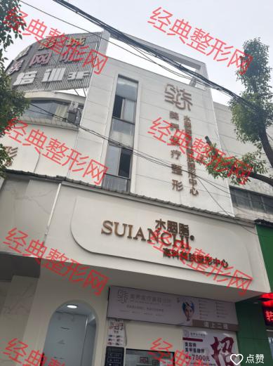外觀