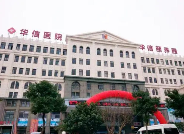 外觀