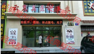外觀
