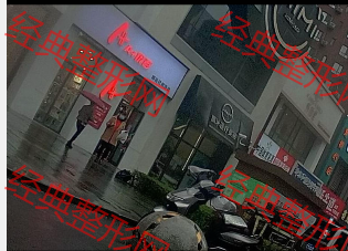 外觀