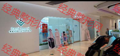 外觀