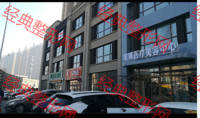 外觀