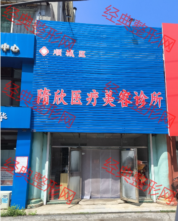 大門