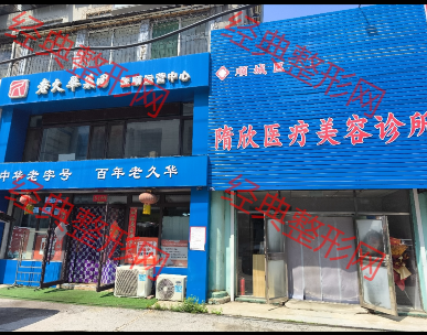 外觀