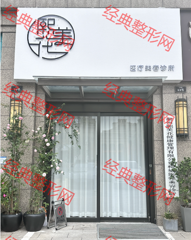 大門