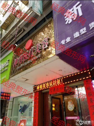大門