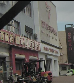 霸州醫(yī)美儷醫(yī)療美容診所