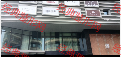 外觀