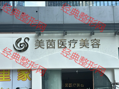 外觀