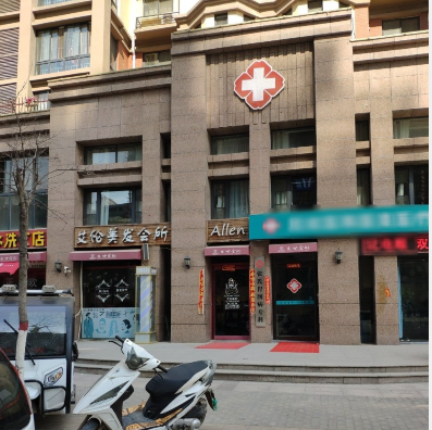 民權(quán)韓醫(yī)療美容診所