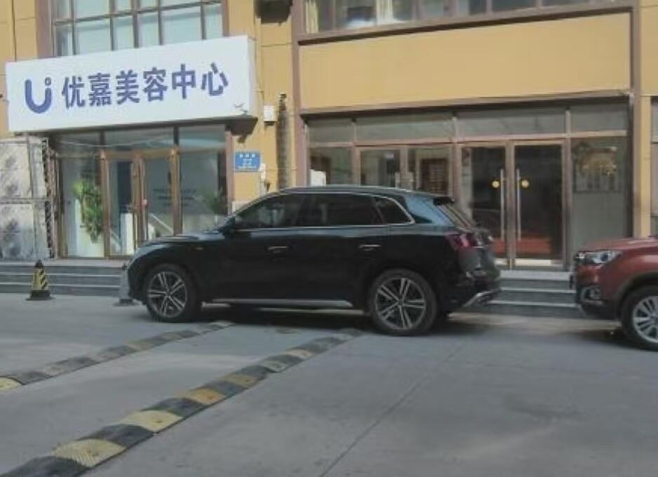 外觀