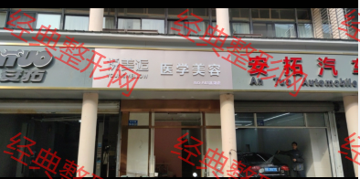 外觀