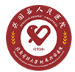 兴国县人民医院皮肤美容科