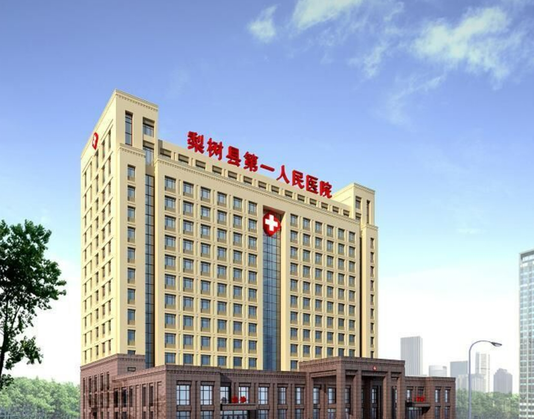 外觀