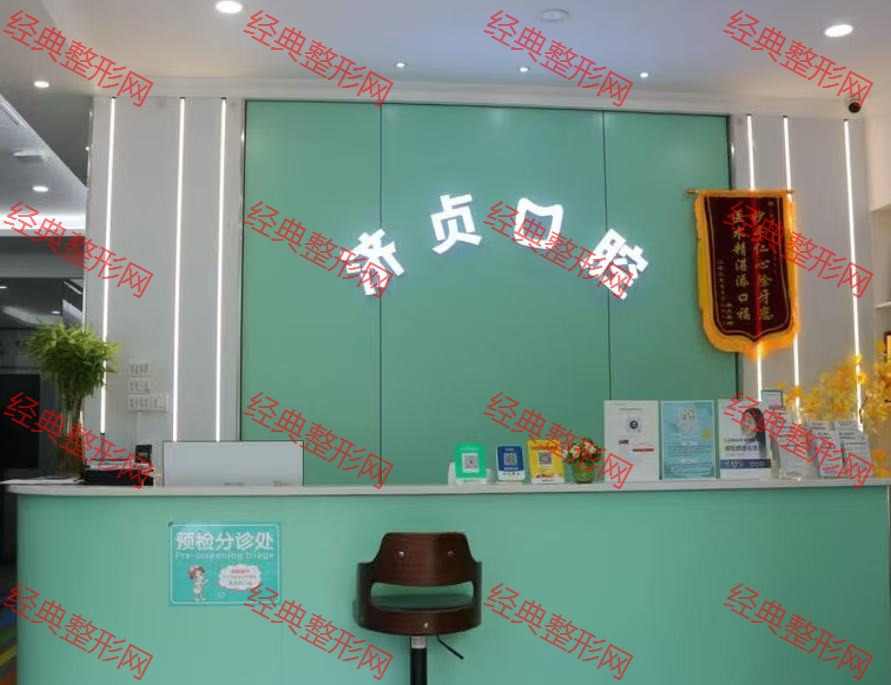 前臺