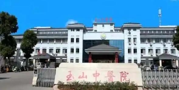 外觀