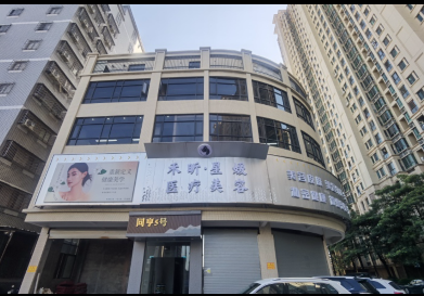 潮州禾昕星媛醫(yī)療美容診所