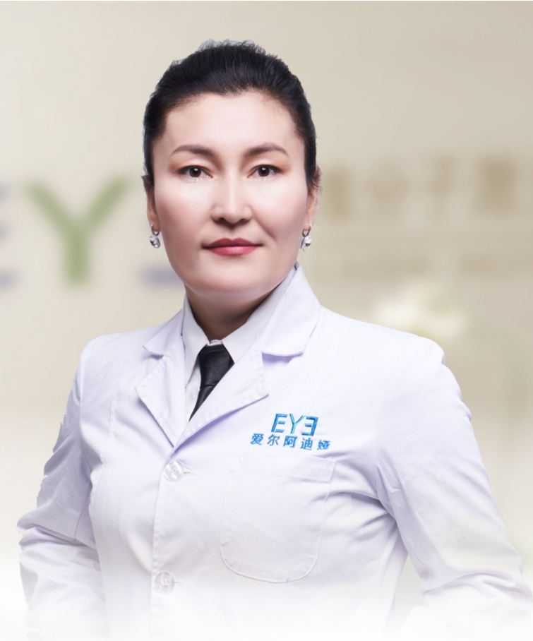 阿依古丽