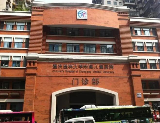 重慶醫(yī)科大學(xué)附屬兒童醫(yī)院燒傷整形外科