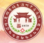 楚雄彝族自治州中医医院皮肤美容科