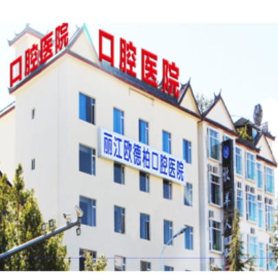外觀