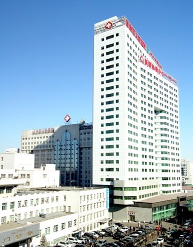 新疆維吾爾自治區人民醫院整形外科