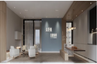 伊寧眾牙美口腔診所