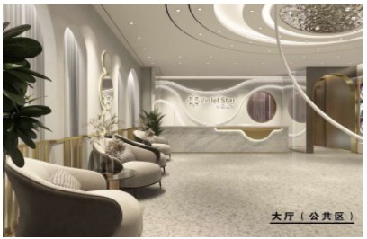 伊寧紫星醫(yī)療美容門診部