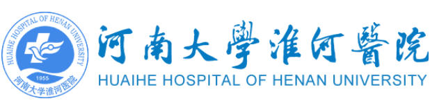 河南大学淮河医院整形修复外科