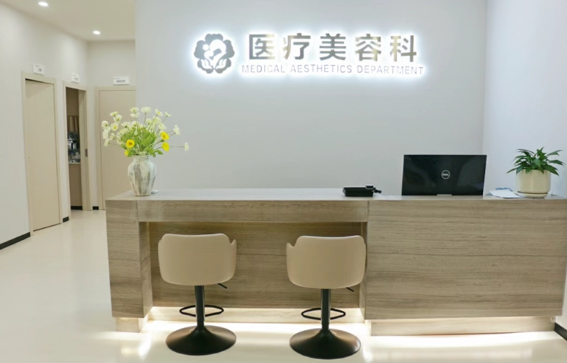 前臺(tái)